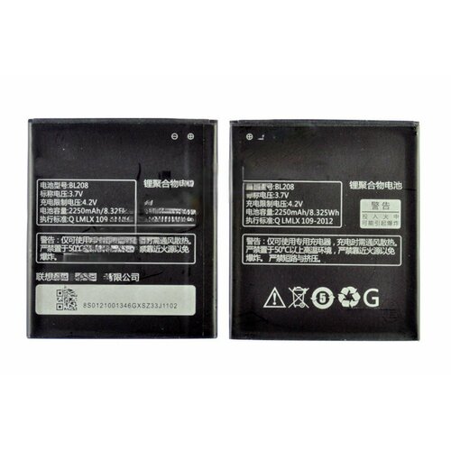 Аккумулятор для Lenovo BL208 S920 ORIG аккумулятор ibatt ib u1 m744 2000mah для lenovo s920 s920 ideaphone