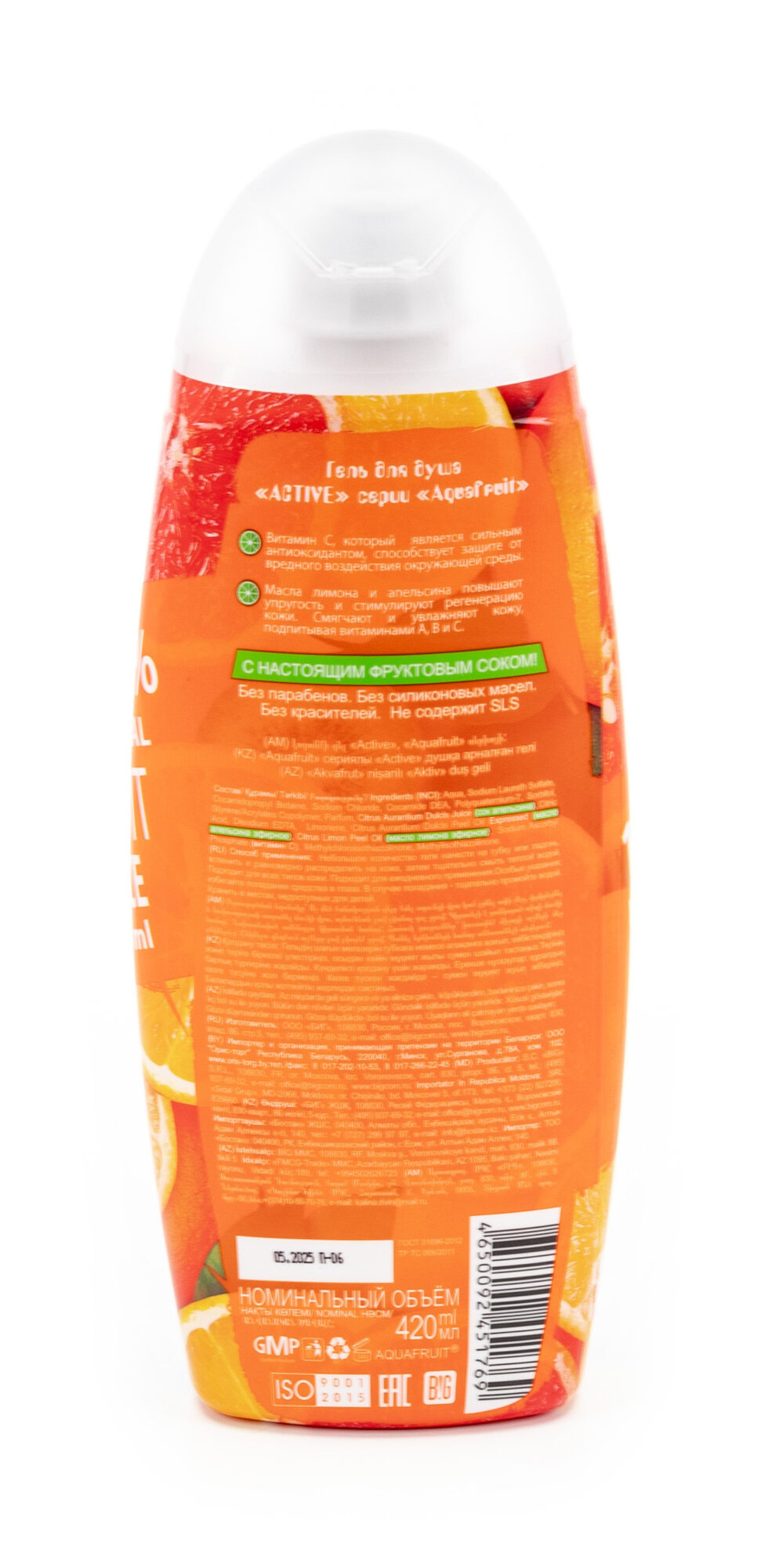 Гель для душа Aquafruit Active 420мл - фото №12