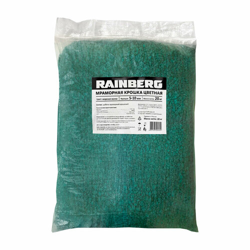 Мраморная крошка Rainberg 5-10 мм 20 кг морская волна