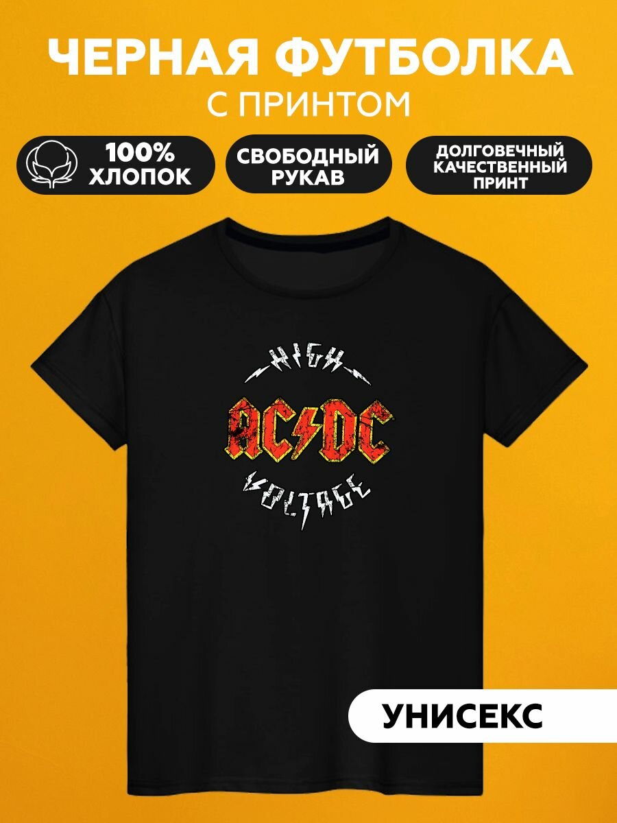 Футболка рок группа ac dc