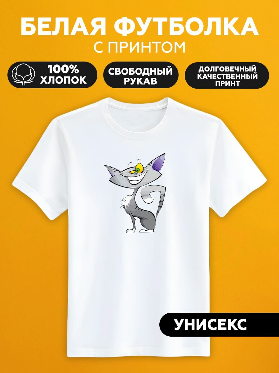 Футболка кот