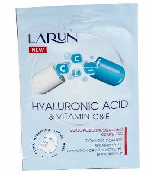 Larun Маска для лица тканевая Hyaluronic acid Vitamin C, 25 мл