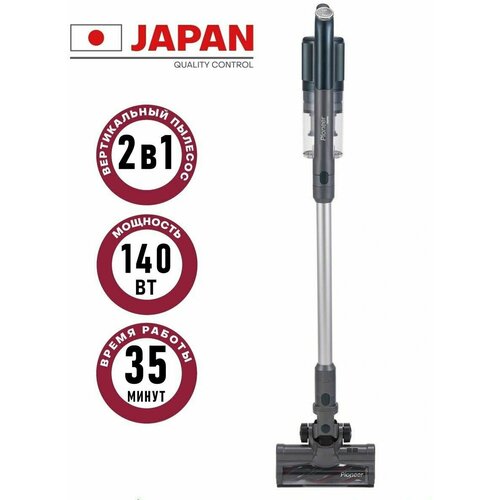 Пылесос Pioneer VC451S серый арт VC451S цвет Серый 770000₽