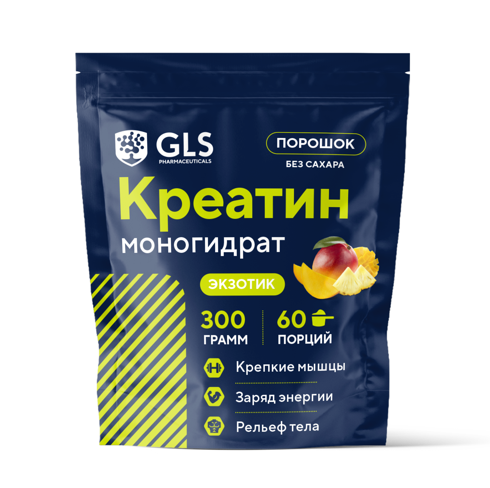 Креатин моногидрат порошок/Creatine Monohydrate, аминокислота / спортивное питание для набора массы и роста мышц, без сахара со вкусом цитрус, 300 гр