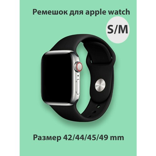Ремешок для Apple Watch 42 44 45 49 мм