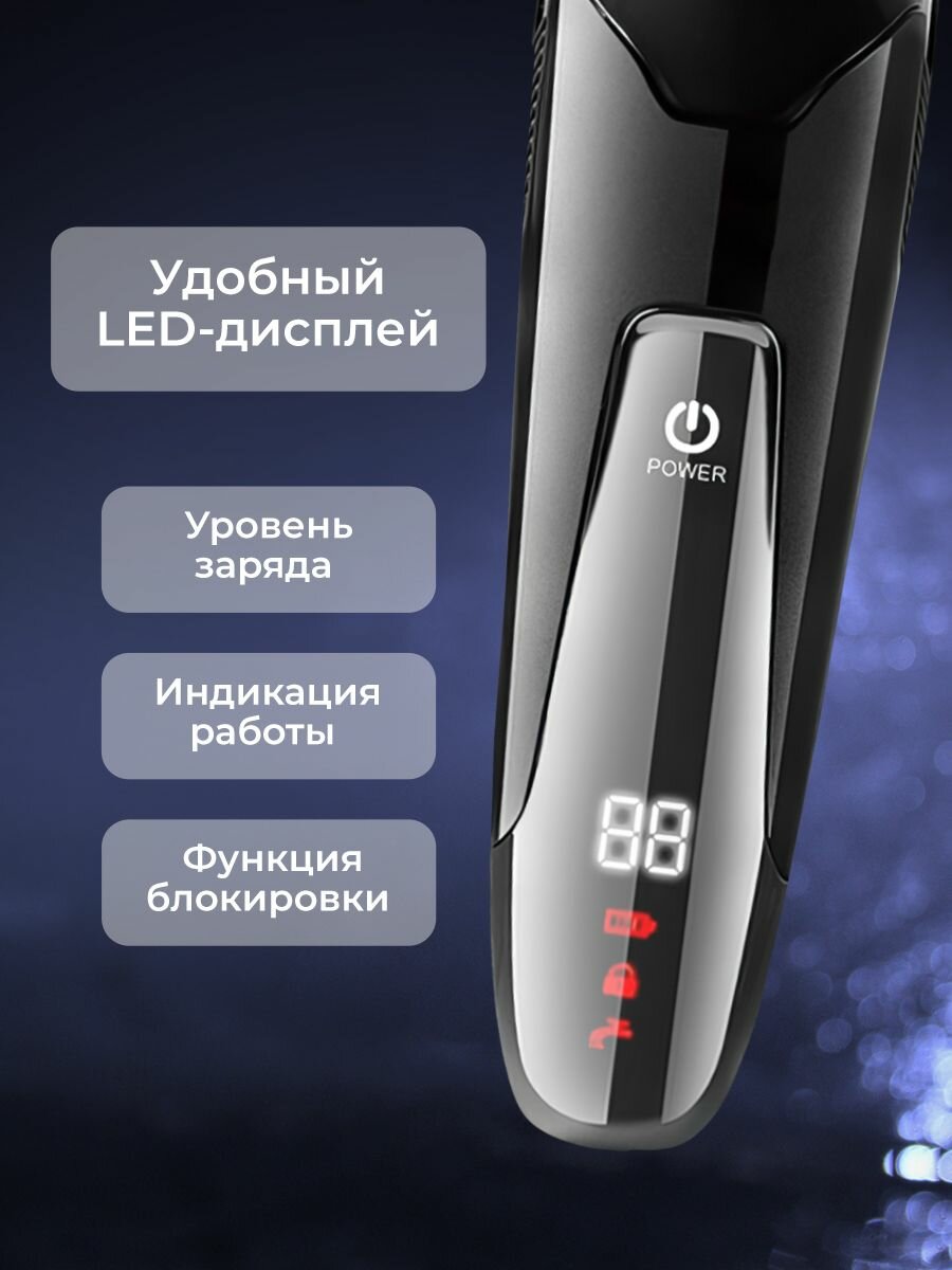 Электробритва мужская Classmark бритва 5 в 1, LED дисплей, аккумуляторная, триммер, 4 насадки, водонепроницаемая, черная — фото 1