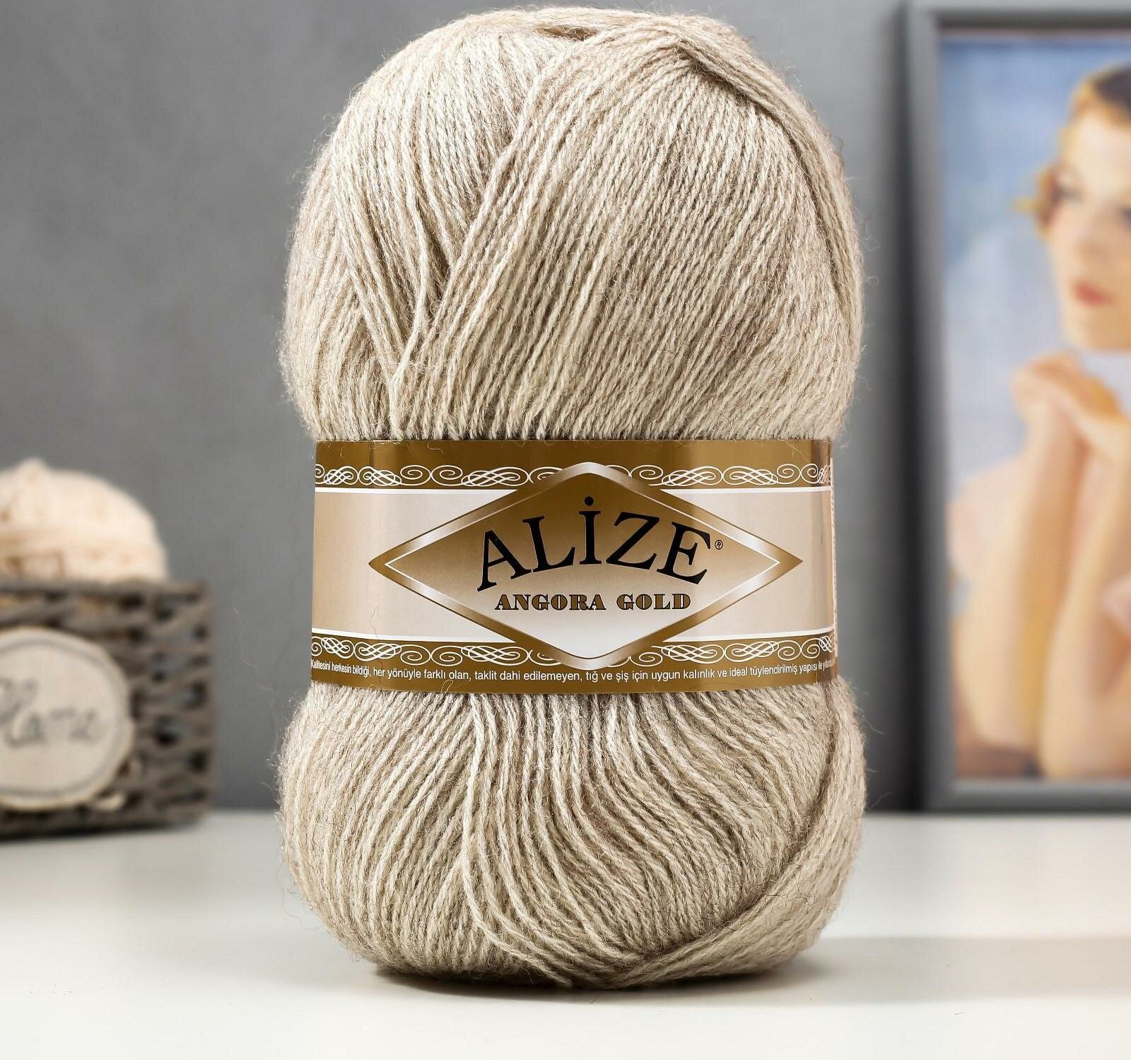 Пряжа Аlize Angora Gold (Ангора Голд), 1 моток, 100 гр, 550м. (152)