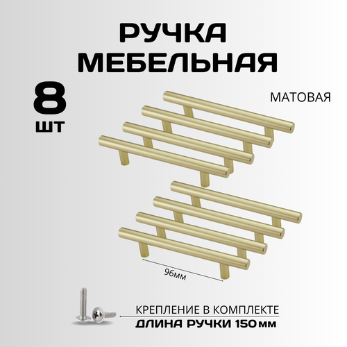 Ручки для мебели на кухню для дома ванной спальни гостиной