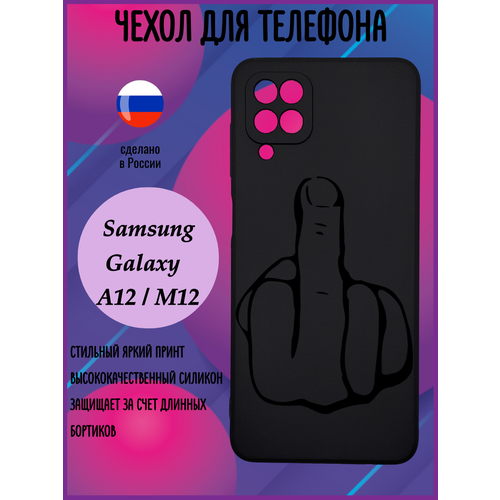 Силиконовый защитный чехол с рисунком на Samsung Galaxy A12/ M12 / Самсунг Гэлакси А12/ М12 силиконовый чехол котики на samsung galaxy a12