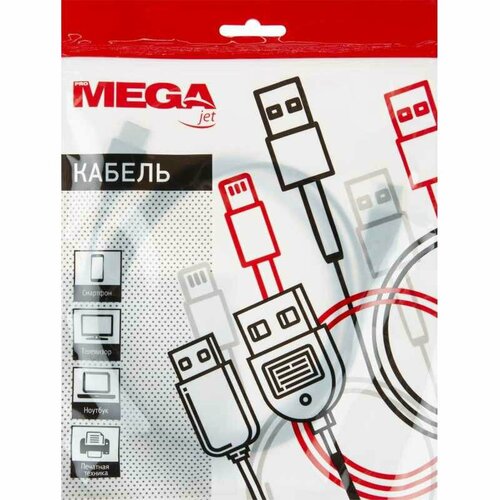 Кабель ProMega USB 2.0 AM/AF, 1.8м, чер (OAVDC009)