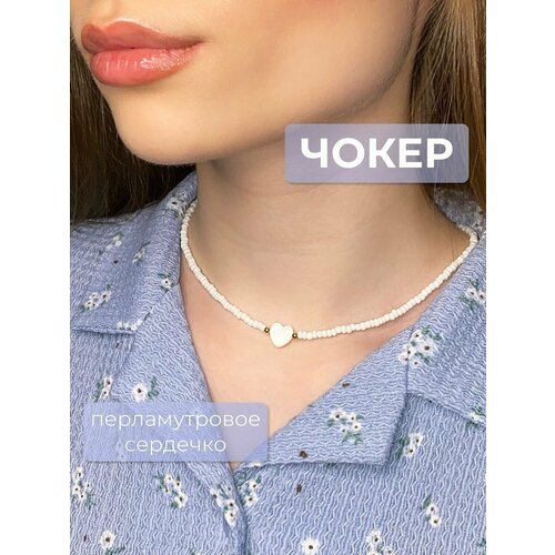 Чокер, бисер, длина 40 см, фиолетовый, белый