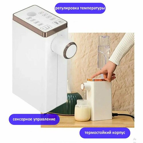 Электрический сенсорный чайник диспенсер RY-118 475000₽