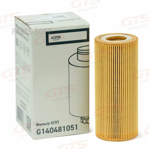 GTS G140481051 Фильтр КППVOLVORENAULT 1260₽