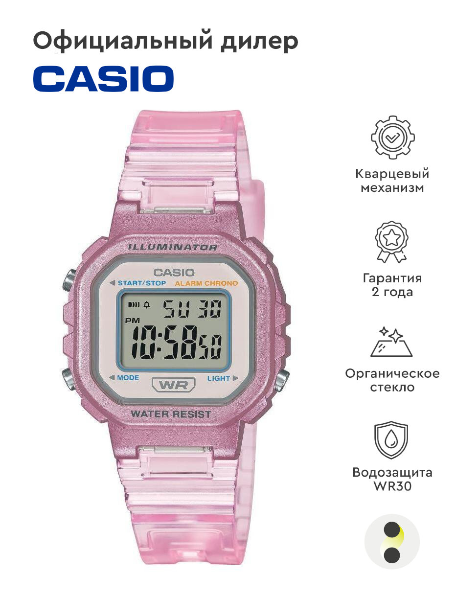 Наручные часы CASIO Collection, золотой, розовый