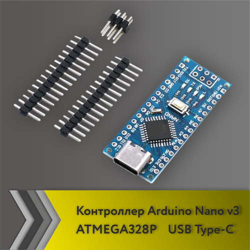 Контроллер Arduino Nano v3 ATMEGA328P