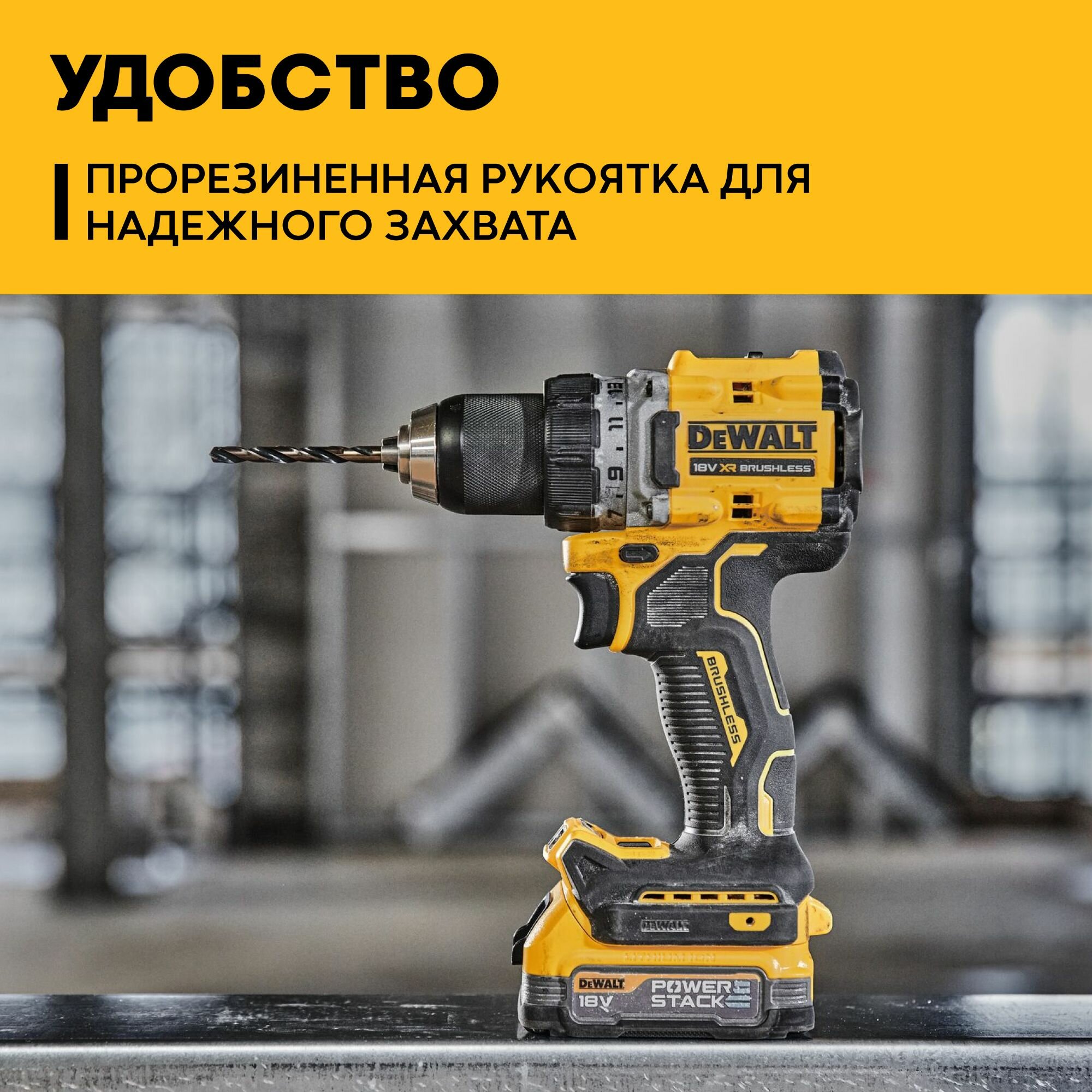 Аккумуляторная дрель-шуруповерт DeWalt DCD800NT (без акк, без з/у) - фото №16