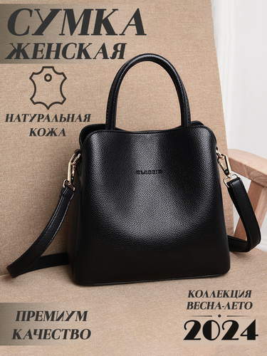 Изображение товара Сумка кросс-боди  женская на плечо из натуральной кожи с ремешком