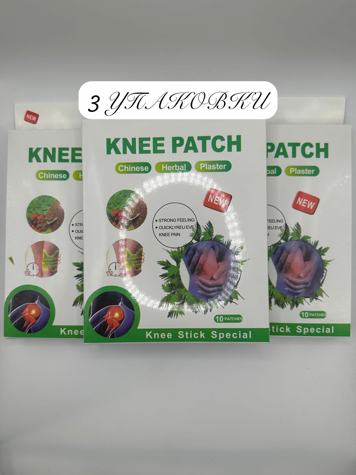 Картинки Пластырь обезболивающий для суставов, коленей, плеч и шеи Knee patch, 30 штук