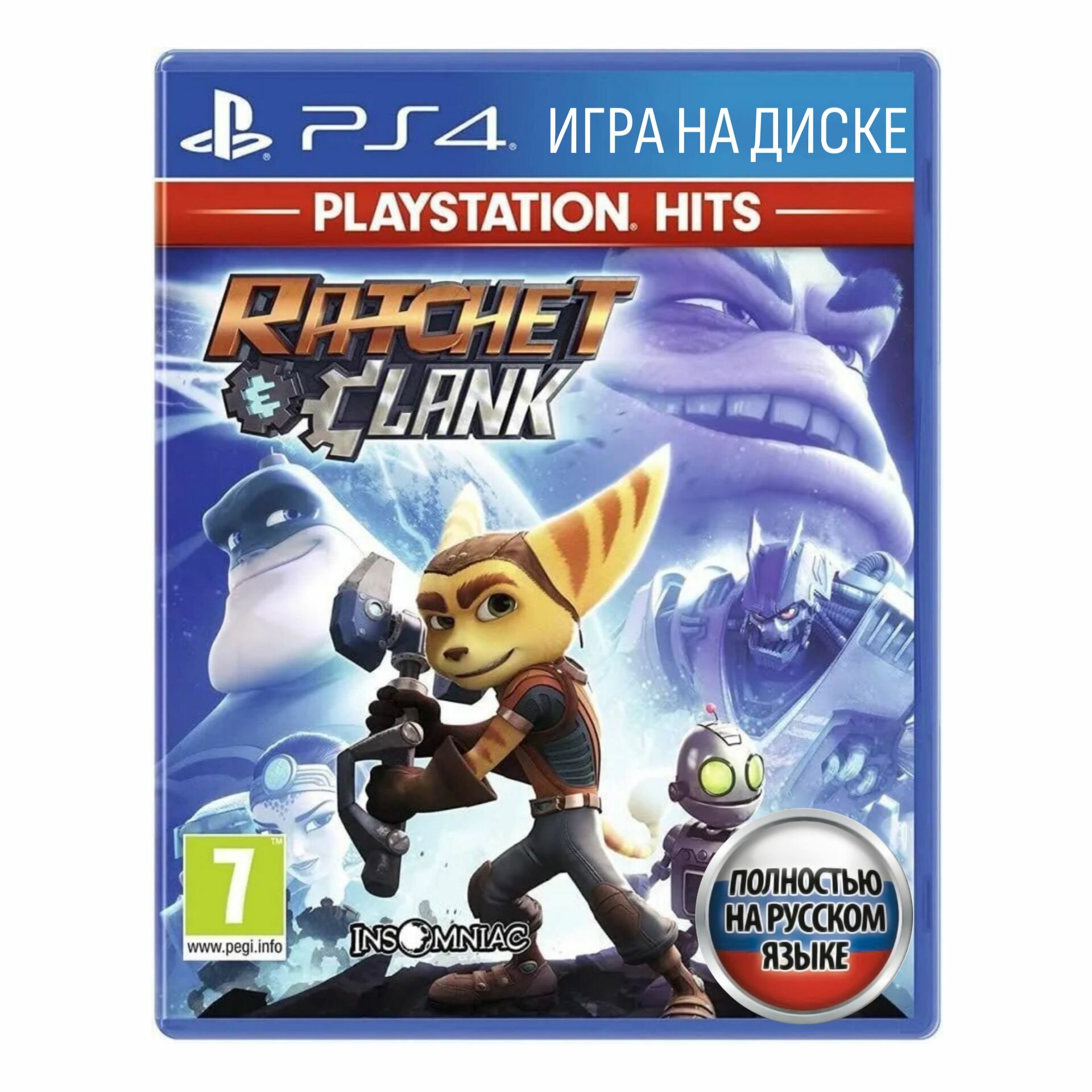 Игра Ratchet & Clank (PlayStation 4 Русская версия)