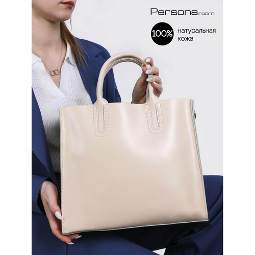 Сумка шоппер , бежевый