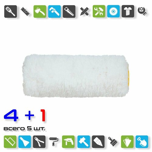 Валик Biber 31514 полиакрил ворс 17 мм 150 мм x 5 шт 1540₽