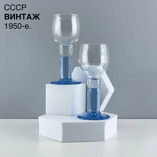 Винтажные рюмки Голубые Цветное стекло СССР 1950-е 4000₽