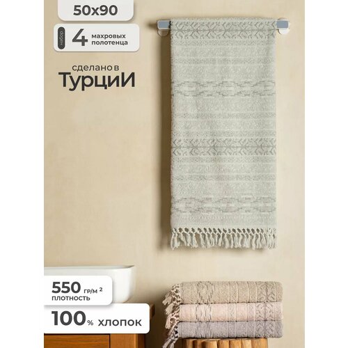 бежевый, оранжевый, черный, зеленый