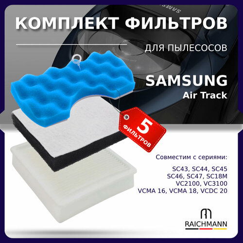 Набор фильтров для пылесоса Samsung серии SC43 SC44 SC45 SC46 SC47 SC18M VCMA 16 VCMA 18 VCDC 20 VC2100 VC3100
