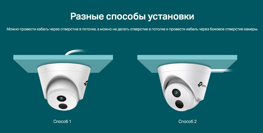 Видеокамера TP-LINK 2MP Turret Network Camera - фото №11