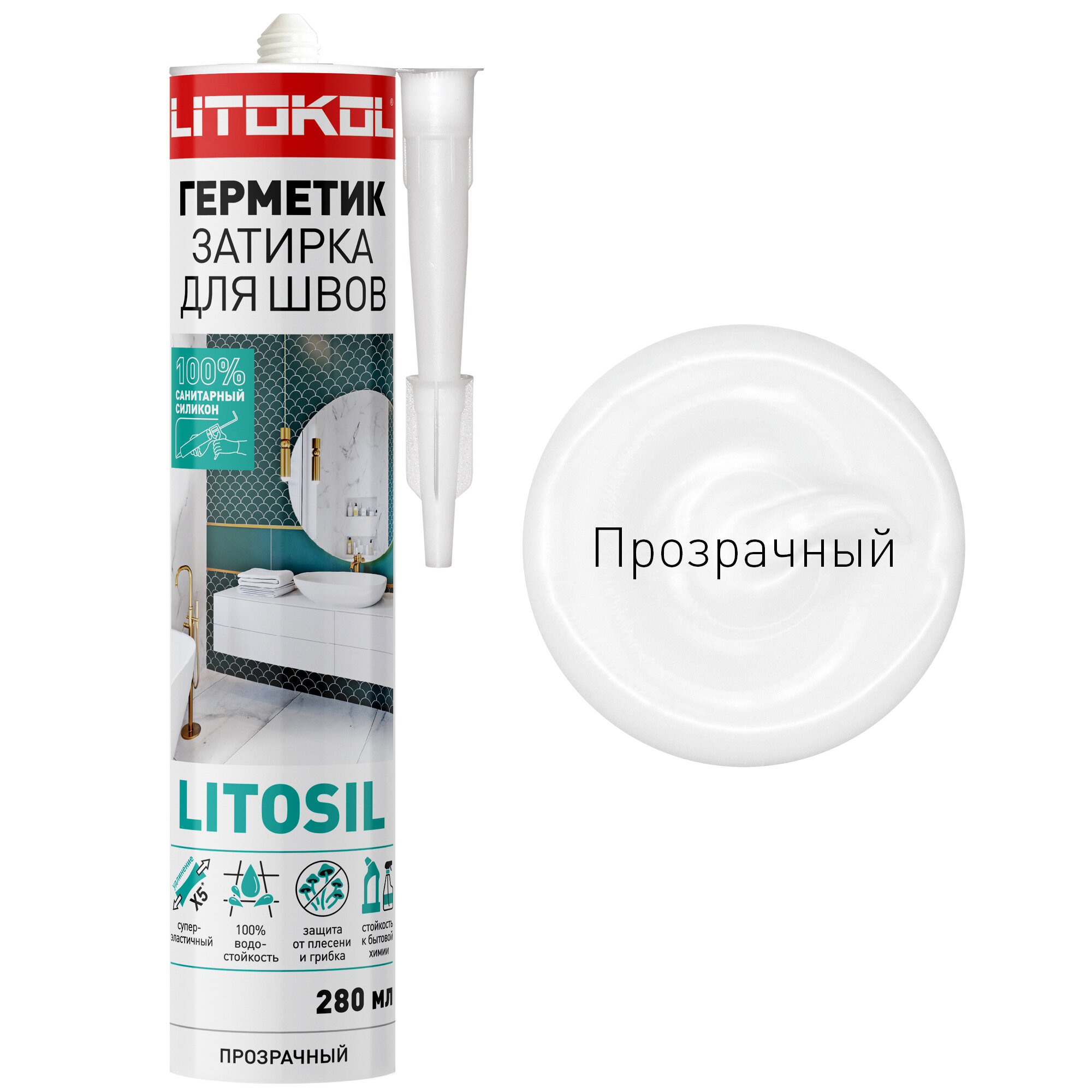 LITOSIL Герметик-затирка санитарный силиконовый прозрачный 280 мл