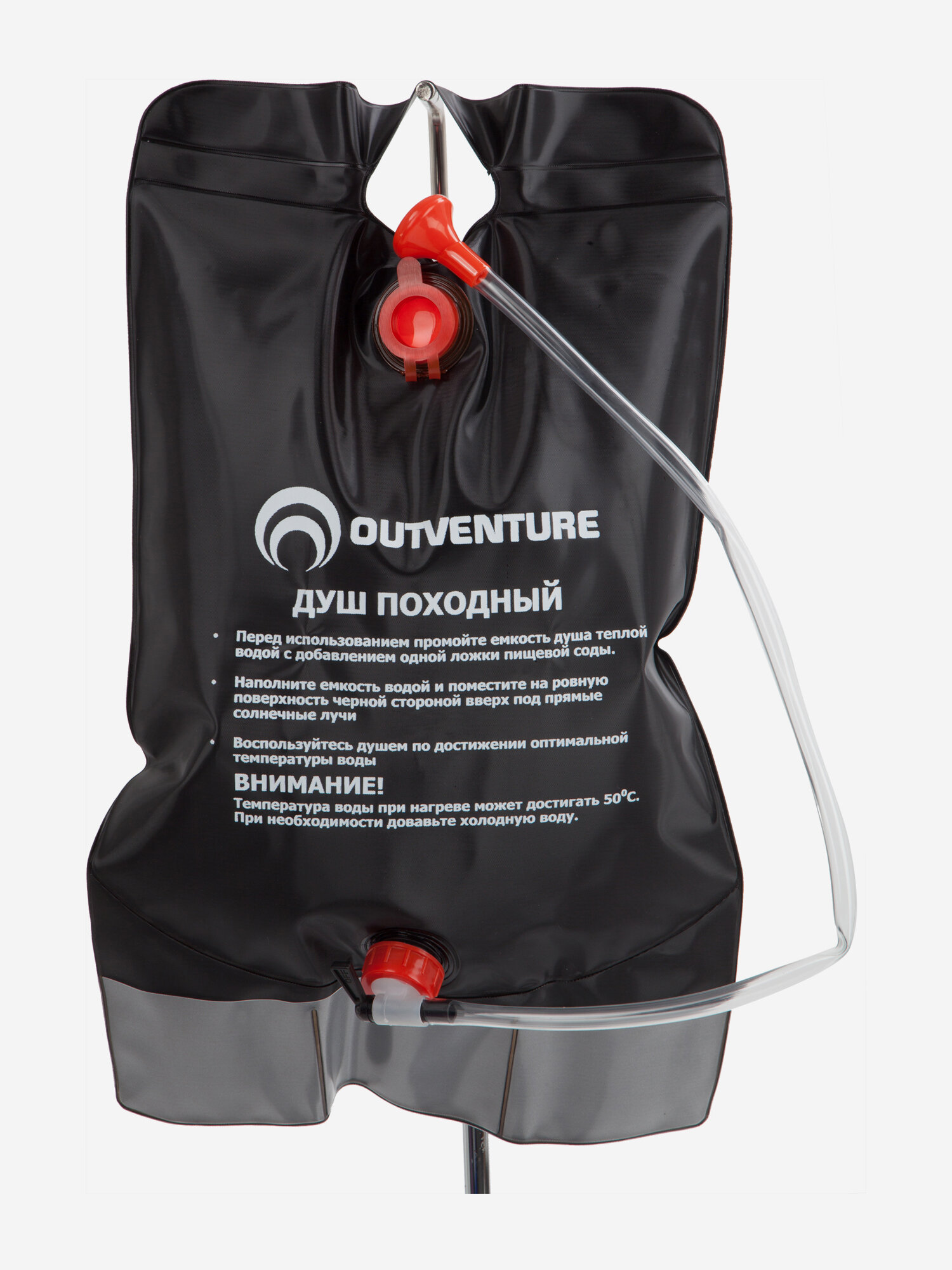 Душ-гермомешок Outventure 10 л Черный; RU: Без размера, Ориг: One size