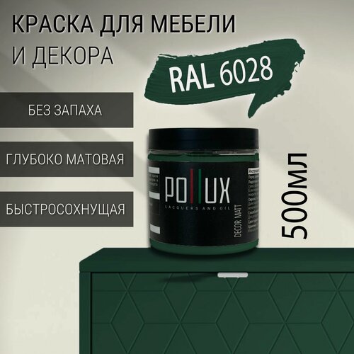 Изображение товара Краска для мебели без запаха матовая быстросохнущая для кухни / дерева / декора акриловая Pollux Decor Matt, объем 0,5л, цвет сосновый зелёный (RAL 6028)