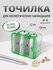 Точилка для косметических карандашей двойная, прозрачная, цвет зе...