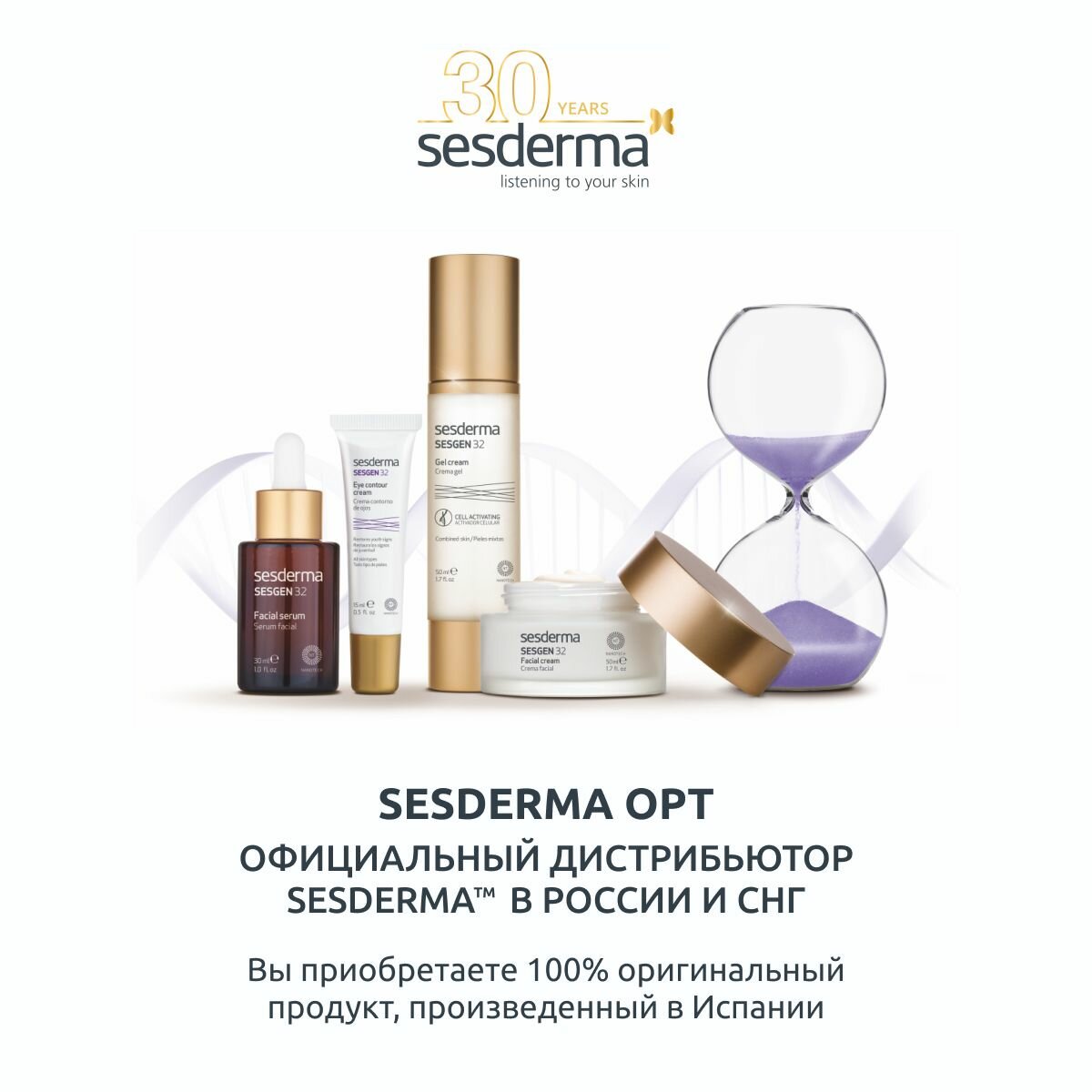 Sesderma Крем-контур для зоны вокруг глаз омолаживающий «Эксперт времени» skin, 15 мл (Sesderma, ) - фото №12