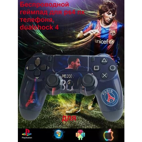 Беспроводной геймпад для ps4 пк телефона dualshock 4 130000₽