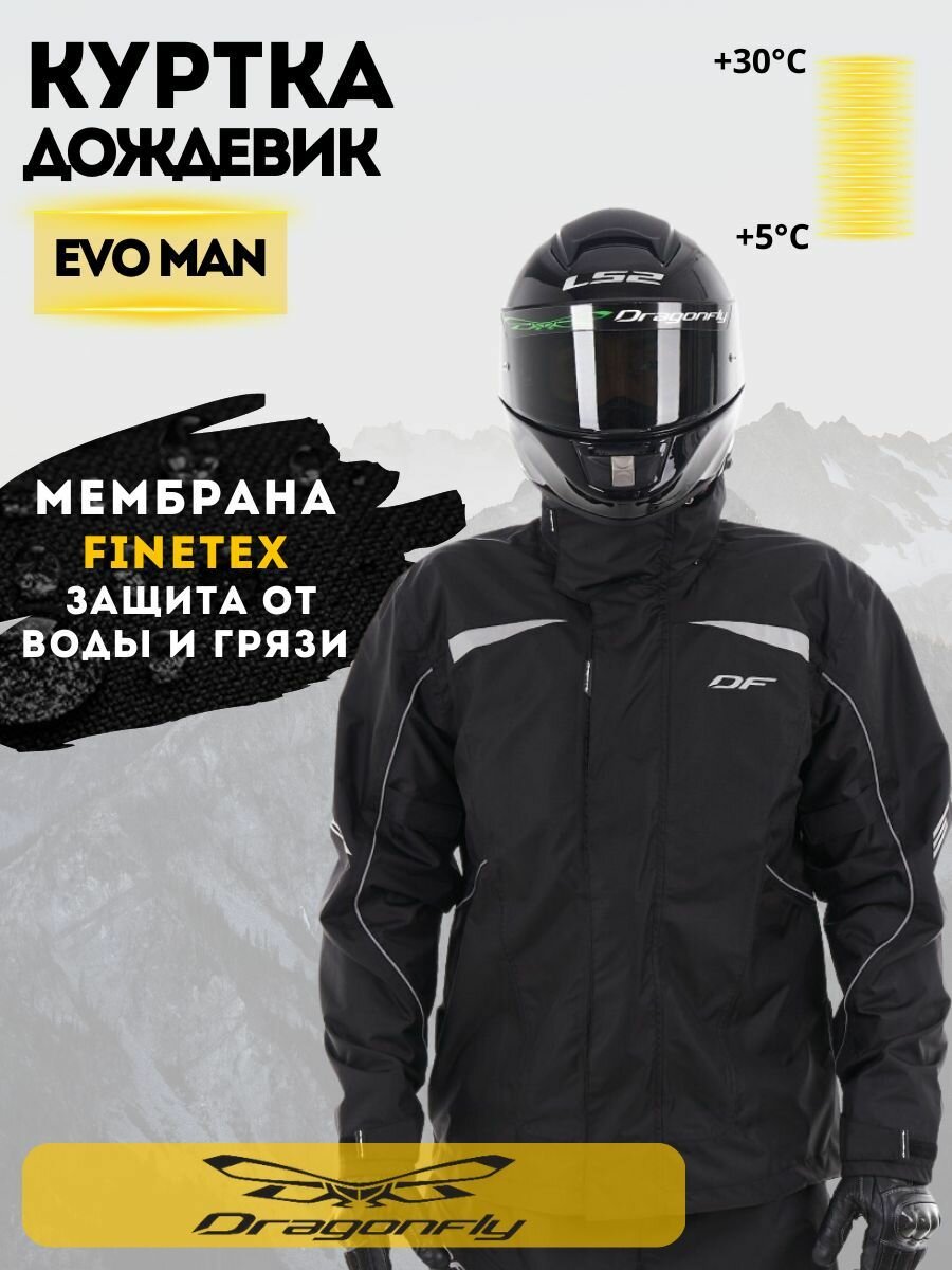 Куртка дождевик DragonFly EVO мембранный Black размер XL
