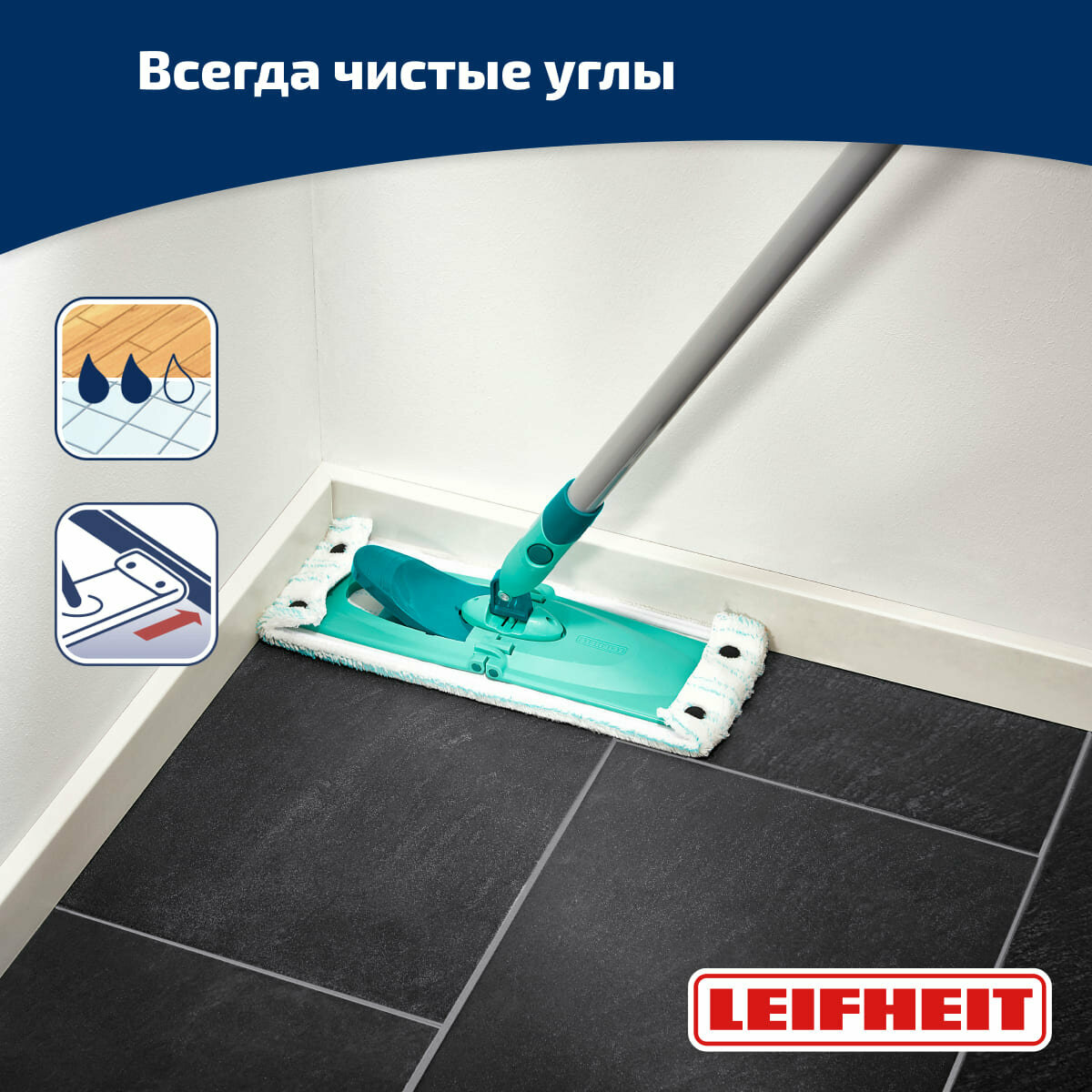 Насадка для швабры Leifheit Clean Twist Micro Duo XL - фото №3