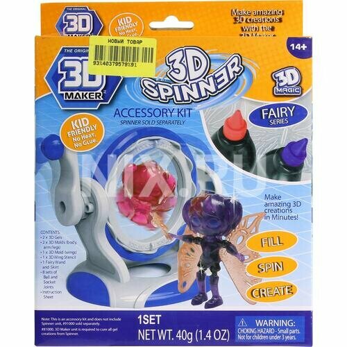 Игрушка 3d magic Феи