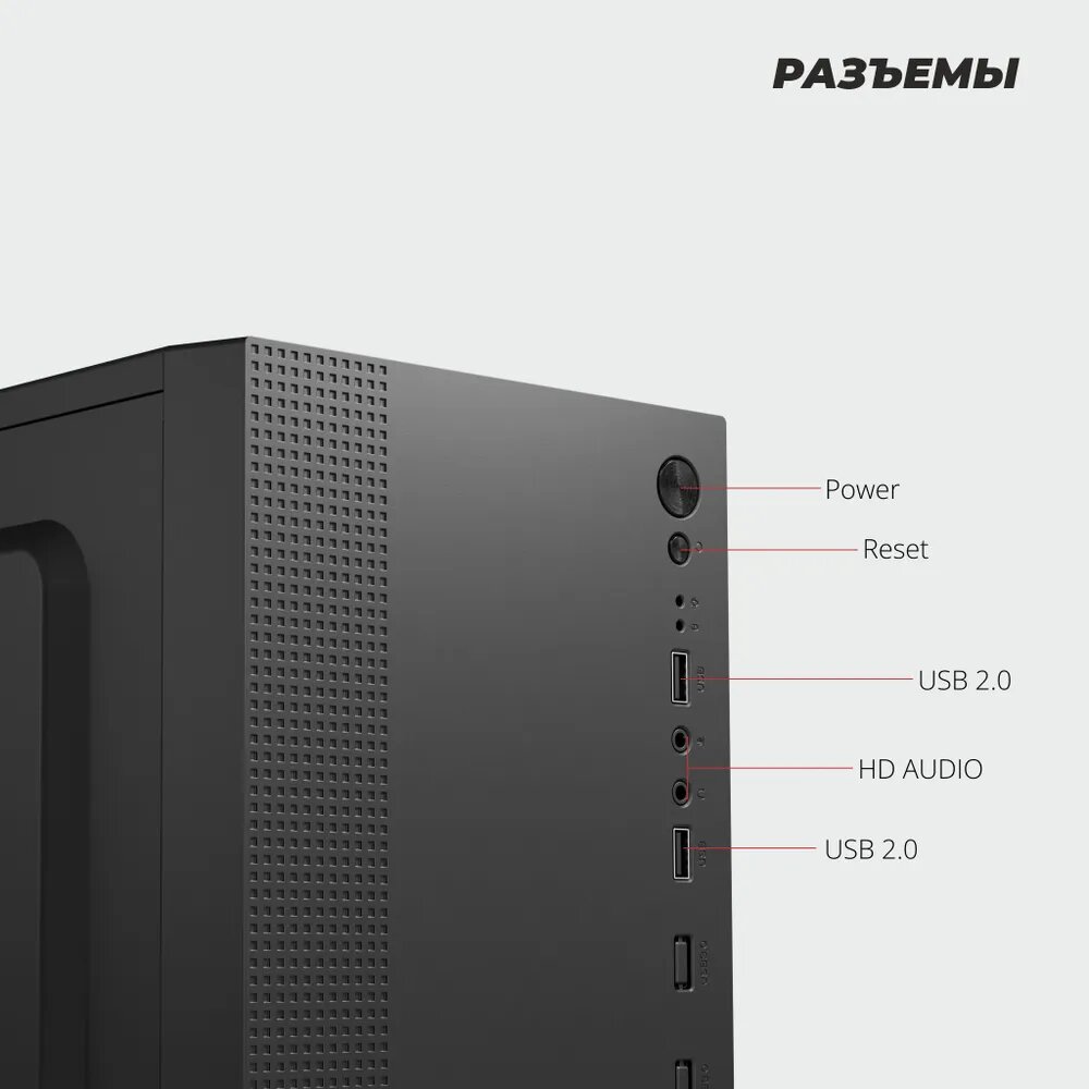 Корпус компьютерный Prime Box К550 (2 - USB 2.0) черный Micro-ATX, Mini-ITX