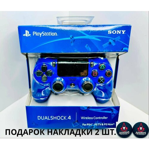 Беспроводной геймпад Синий Джойстик для PS4PS5ПКСмартфонНоутбук 230000₽