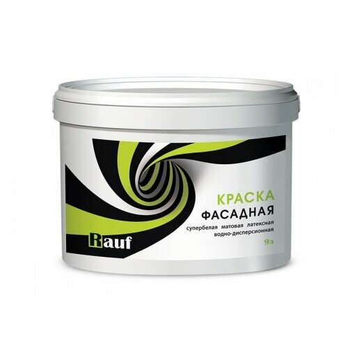 Краска Фасадная Rauf R31 9л Супербелая, Матовая, Латексная.