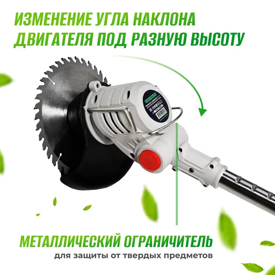Садовые Триммеры Электрические Триммер аккумуляторный Electrolite ETA 01EL, 850 Вт, 12000 об/мин