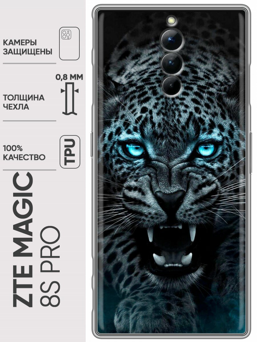 Дизайнерский силиконовый чехол для ЗТЕ Ред Мэджик 8С Про / ZTE Nubia Red Magic 8S Pro Темный леопард