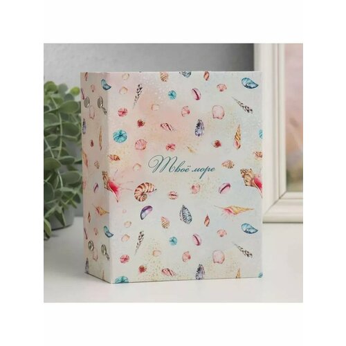 Фотоальбом Ракушки на песке Твое море 165х12х55 см 691₽