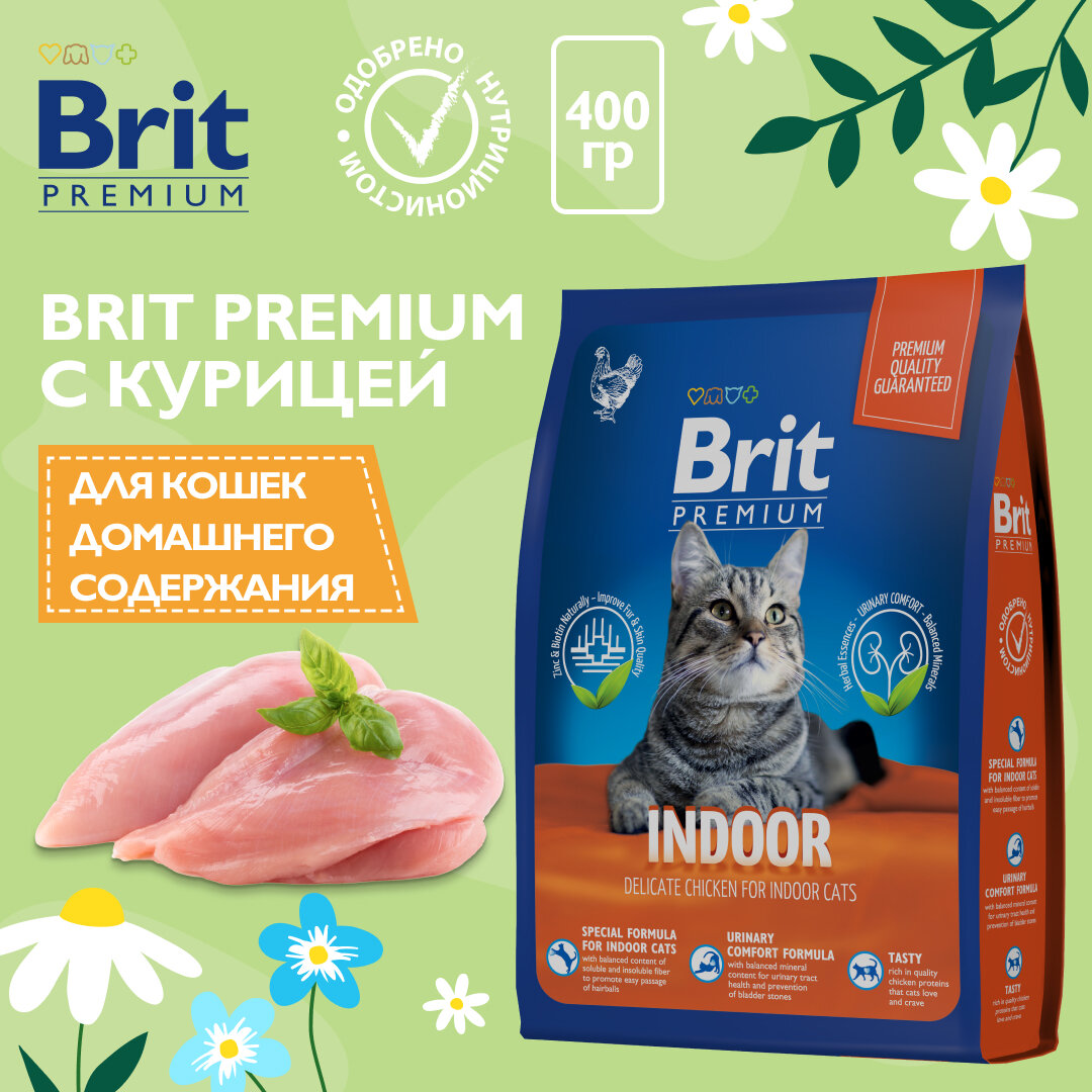 Сухой корм для кошек Brit Premium, с курицей 400 г