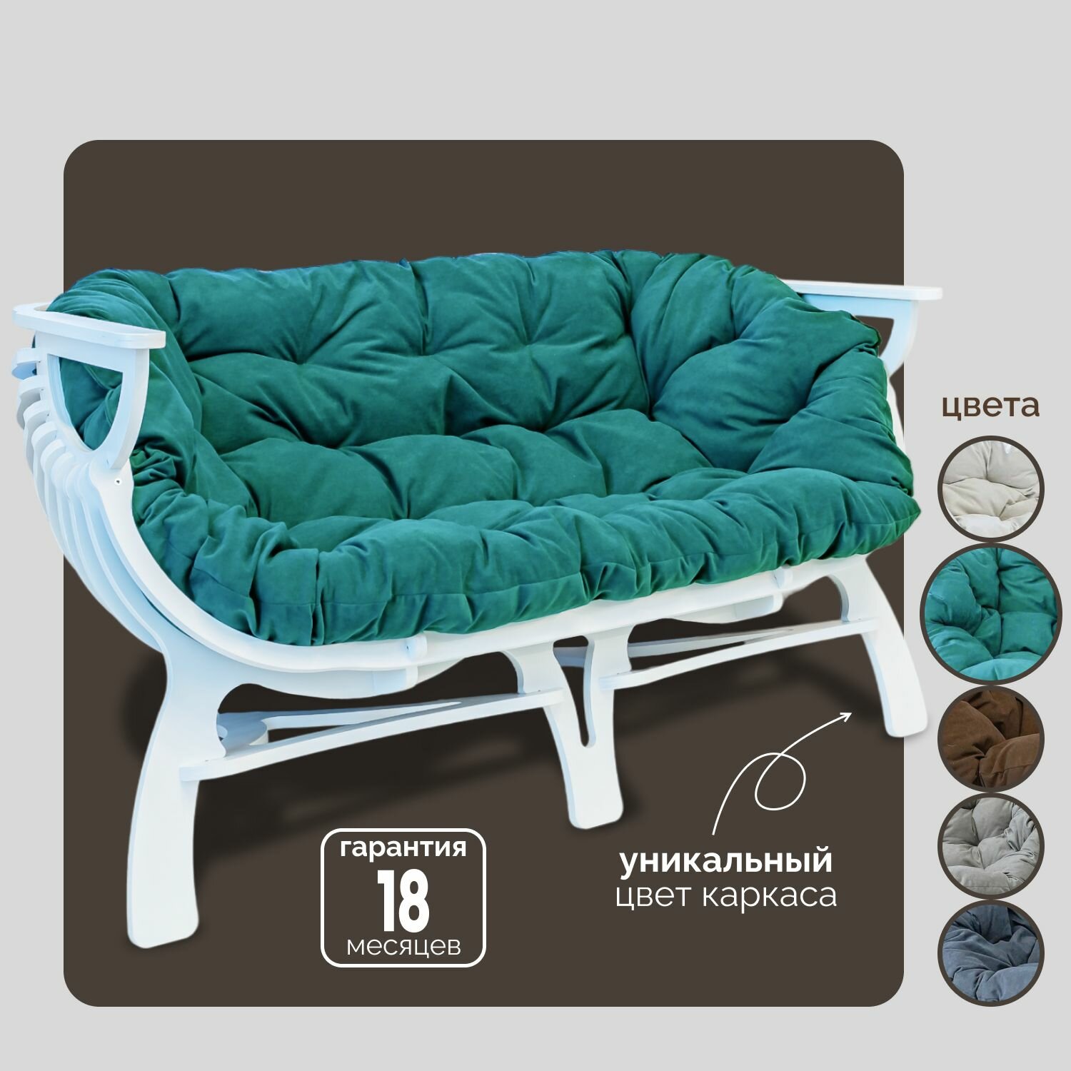 фото Диван Ракушка