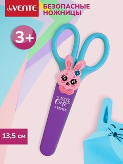 Изображение товара Детские канцелярские ножницы для школы, творчества, вырезание бумаги и картона, безопасные для детей с закругленными концами