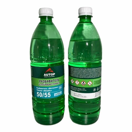 AUTOP Разбавитель 