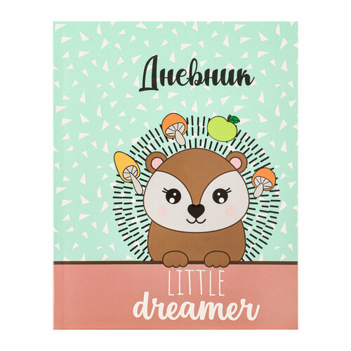 Ежик Дневник школьный, гибкая интегральная обложка, выборочный УФ лак, 48 листов, 30 штук