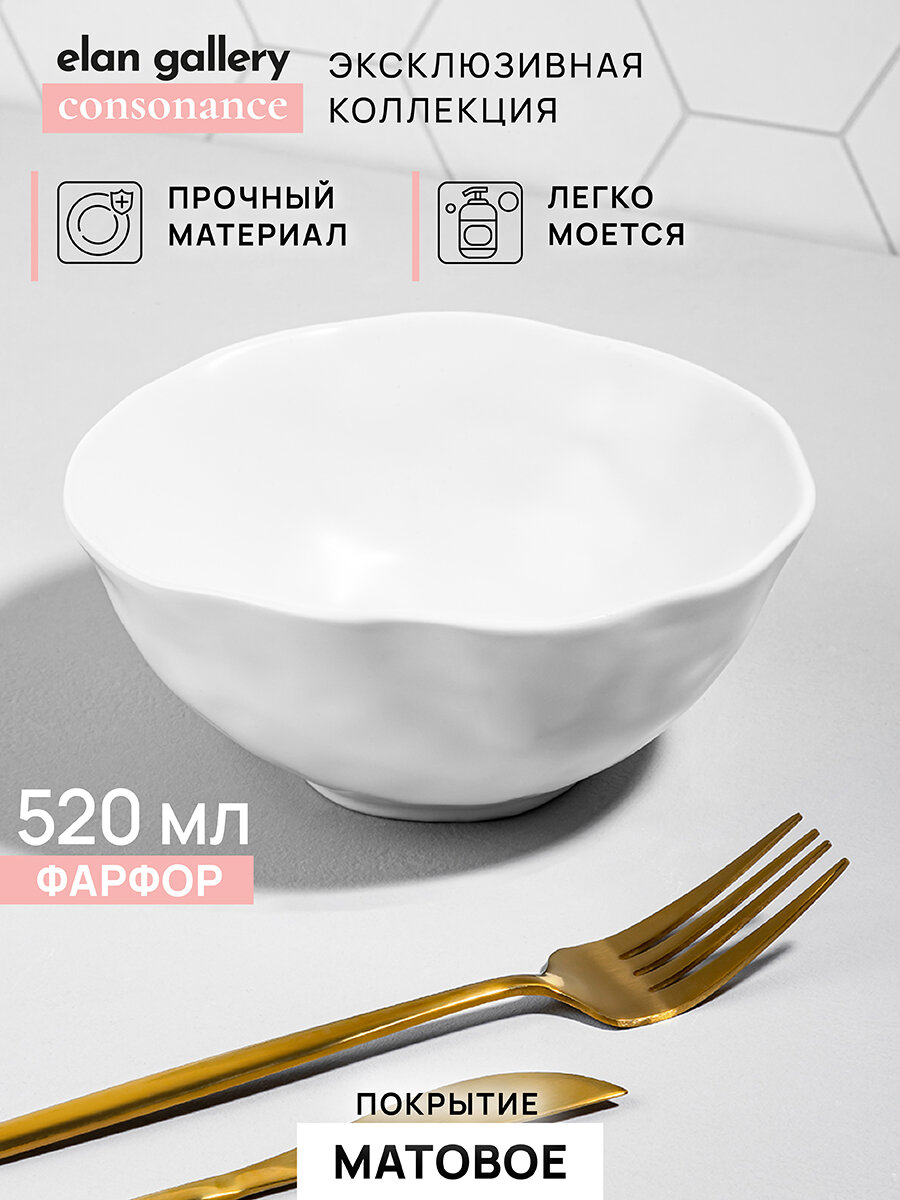 фото Салатник 15,2*15,2*6,5 см 520 мл "Консонанс" черный матовый